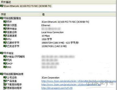 計(jì)算機(jī)軟件如何驅(qū)動(dòng)硬件及查看驅(qū)動(dòng)硬件情況的方法