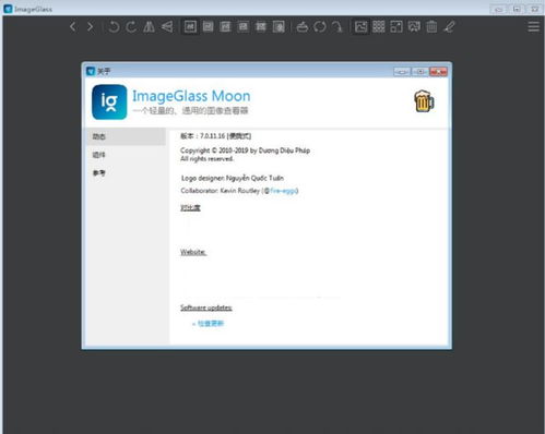 5款超級實用的電腦軟件推薦