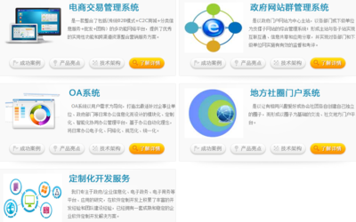 湖北華智計算機科技 深耕計算機網絡科技領域的技術開發與創新
